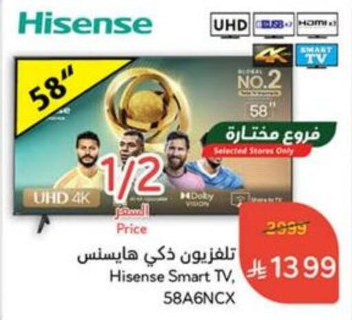 HISENSE Smart TV available at Hyper Panda in KSA, Saudi Arabia, Saudi - Buraidah
