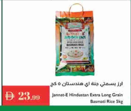 Basmati / Biryani Rice available at Istanbul Supermarket in UAE - Abu Dhabi