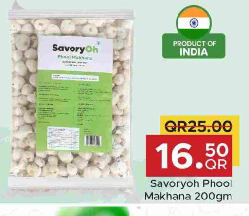 available at Family Food Centre in Qatar - Al Daayen