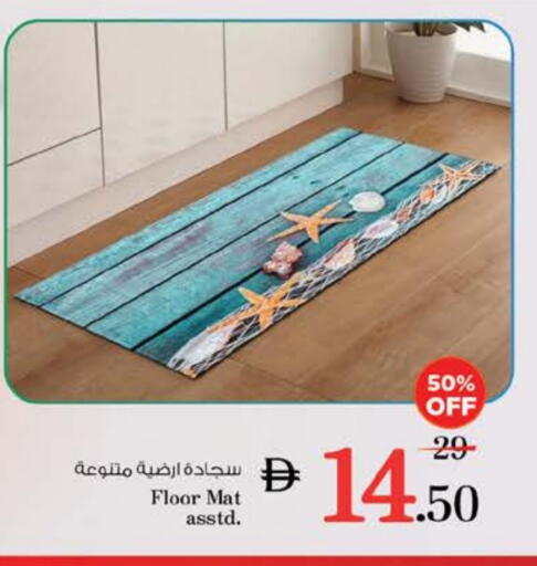 available at Nesto Hypermarket in UAE - Al Ain