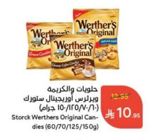 available at Hyper Panda in KSA, Saudi Arabia, Saudi - Wadi ad Dawasir