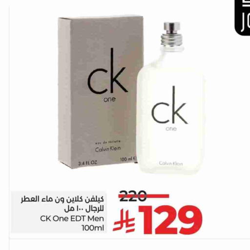 available at LULU Hypermarket in KSA, Saudi Arabia, Saudi - Saihat