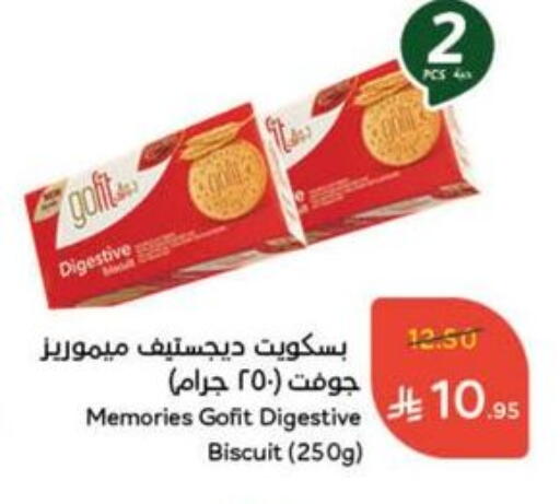 available at Hyper Panda in KSA, Saudi Arabia, Saudi - Najran