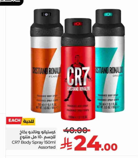 available at LULU Hypermarket in KSA, Saudi Arabia, Saudi - Jubail