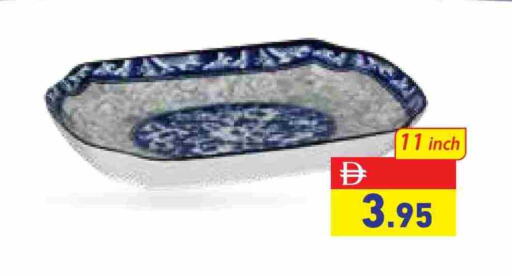 available at Aswaq Ramez in UAE - Abu Dhabi
