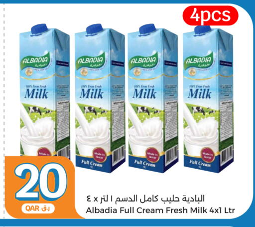 حليب طازج available at سيتي هايبرماركت in قطر - الوكرة