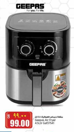 GEEPAS Air Fryer available at Retail Mart in Qatar - Al Wakra