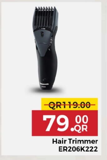Hair Remover  available at Family Food Centre in Qatar - Al Wakra
