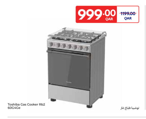 TOSHIBA Gas Cooker available at Carrefour in Qatar - Umm Salal