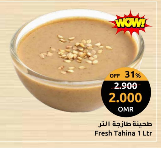 طحينة & حلاوة available at مركز سلطان in عُمان - صُحار‎