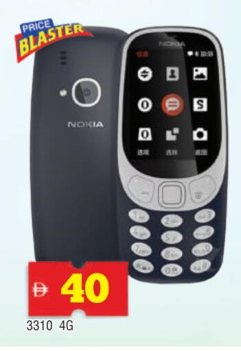 available at المدينة in الإمارات العربية المتحدة , الامارات - الشارقة / عجمان