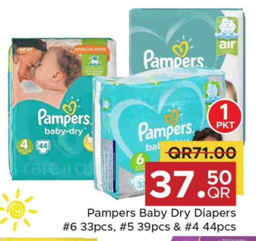 Pampers available at Family Food Centre in Qatar - Umm Salal