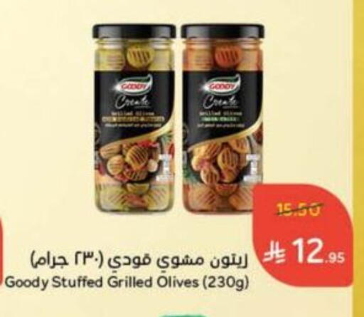 GOODY available at Hyper Panda in KSA, Saudi Arabia, Saudi - Al Qunfudhah
