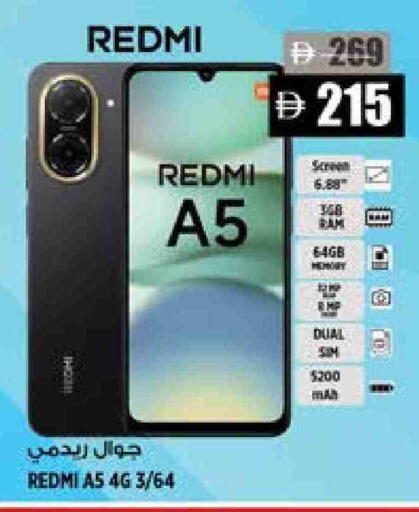 لافا available at هاشم هايبرماركت in الإمارات العربية المتحدة , الامارات - الشارقة / عجمان