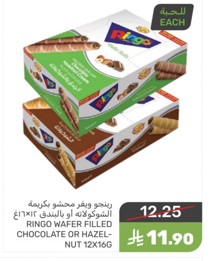 available at Mazaya in KSA, Saudi Arabia, Saudi - Saihat