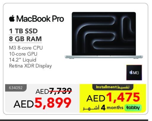 APPLE available at Jarir Bookstore UAE in UAE - Umm al Quwain