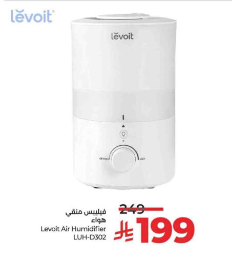 available at LULU Hypermarket in KSA, Saudi Arabia, Saudi - Al Hasa