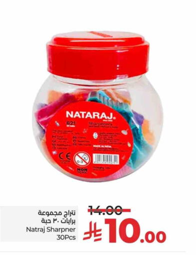 School & Stationary in LULU Hypermarket, Saudi Arabia Offers - Saudi Arabia available at LULU Hypermarket in KSA, Saudi Arabia, Saudi - Jubail