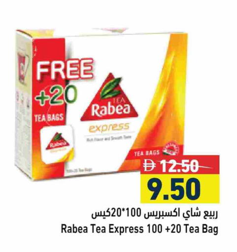أكياس شاي available at أسواق رامز in الإمارات العربية المتحدة , الامارات - الشارقة / عجمان