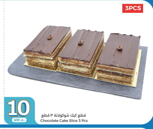 available at سيتي هايبرماركت in قطر - أم صلال