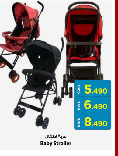 available at Mark & Save in Kuwait - Kuwait City