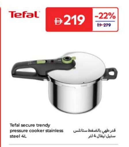 available at Carrefour UAE in UAE - Fujairah
