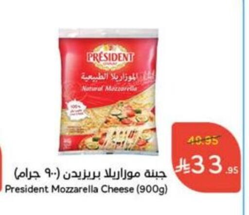 PRESIDENT Mozzarella available at Hyper Panda in KSA, Saudi Arabia, Saudi - Dammam
