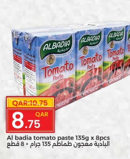 Tomato Paste available at Rambo Mart in Qatar - Al Rayyan