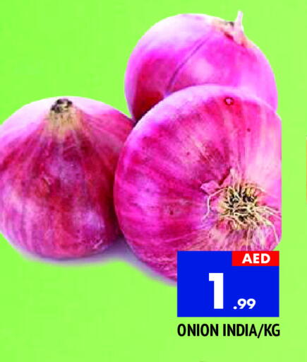 بصل from India available at المدينة in الإمارات العربية المتحدة , الامارات - الشارقة / عجمان