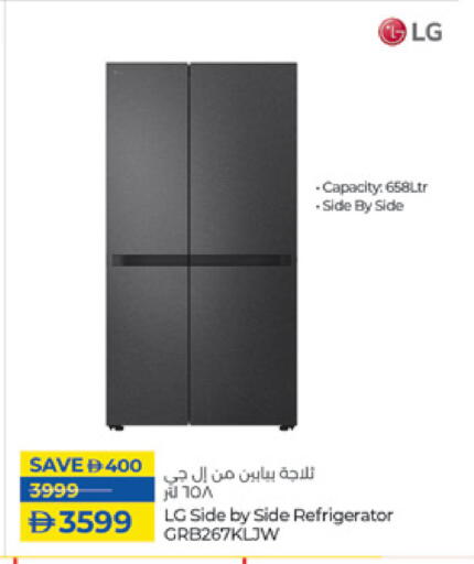 LG Refrigerator available at Lulu Hypermarket in UAE - Umm al Quwain