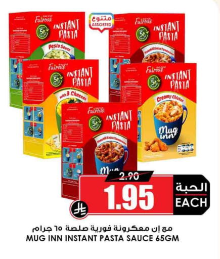 Tomato available at Prime Supermarket in KSA, Saudi Arabia, Saudi - Qatif