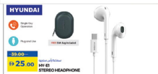 Earphone available at Lulu Hypermarket in UAE - Sharjah / Ajman