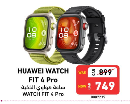 هواوي available at ديجيتال زون للتجارة in قطر - الشمال