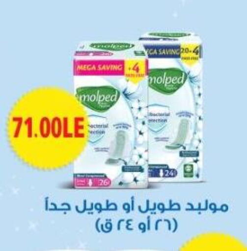 available at سراى ماركت in Egypt - القاهرة