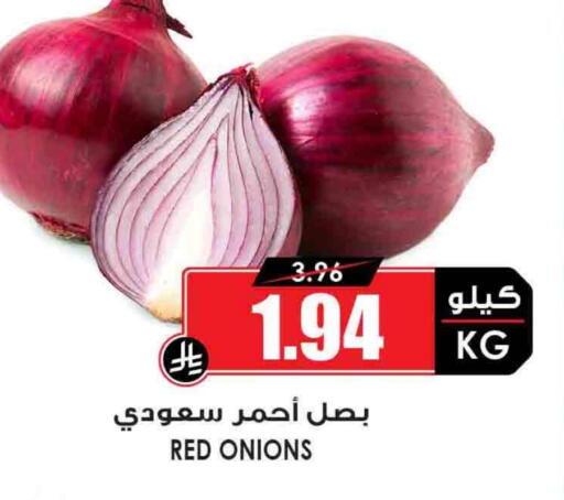 بصل available at أسواق النخبة in مملكة العربية السعودية, السعودية, سعودية - رفحاء