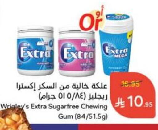 available at Hyper Panda in KSA, Saudi Arabia, Saudi - Dammam