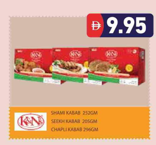 available at أسواق رامز in الإمارات العربية المتحدة , الامارات - أبو ظبي