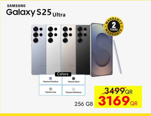 SAMSUNG S25 available at iCONNECT  in Qatar - Doha