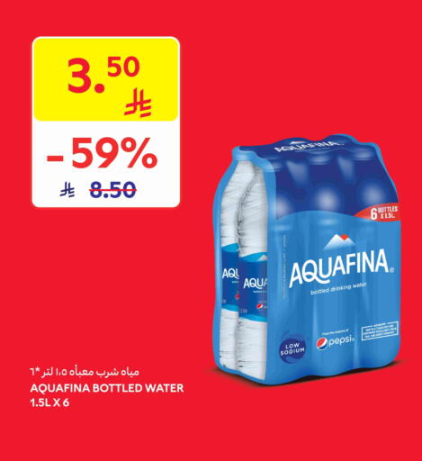 أكوافينا available at كارفور in مملكة العربية السعودية, السعودية, سعودية - نجران
