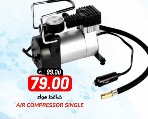 available at Grand Hyper in KSA, Saudi Arabia, Saudi - Riyadh