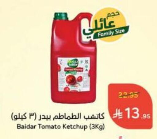 Tomato Ketchup available at Hyper Panda in KSA, Saudi Arabia, Saudi - Ar Rass