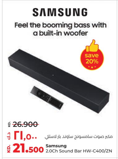 سامسونج سماعة available at لولو هايبر ماركت in الكويت - محافظة الجهراء