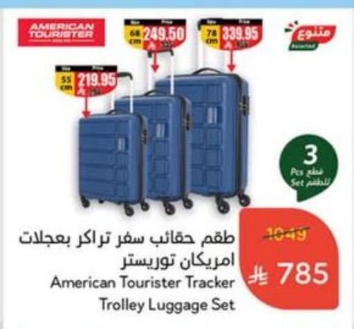 Trolley available at Hyper Panda in KSA, Saudi Arabia, Saudi - Buraidah