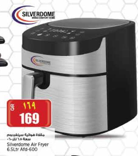 Air Fryer available at Retail Mart in Qatar - Al Wakra
