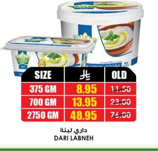 لبنة available at أسواق النخبة in مملكة العربية السعودية, السعودية, سعودية - وادي الدواسر