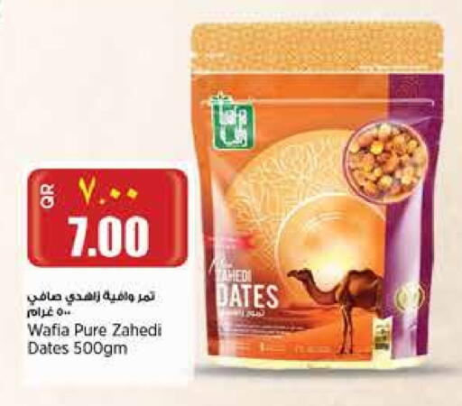 available at ريتيل مارت in قطر - الشحانية