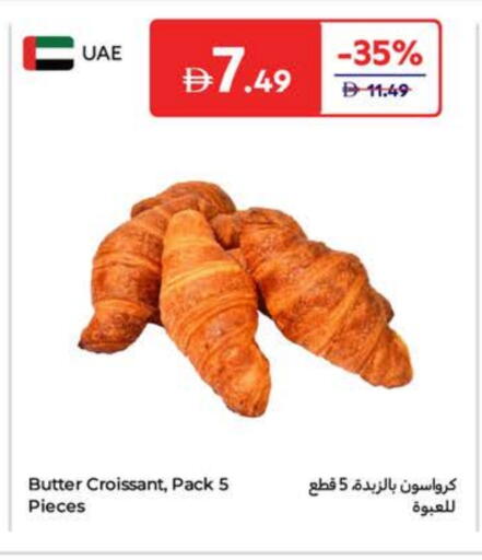 available at كارفور in الإمارات العربية المتحدة , الامارات - ٱلْفُجَيْرَة‎
