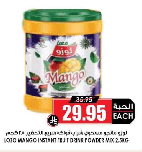 Powdered Drinks & Syrups in Prime Supermarket, Saudi Arabia Offers - Saudi Arabia Mango available at Prime Supermarket in KSA, Saudi Arabia, Saudi - Mahayil