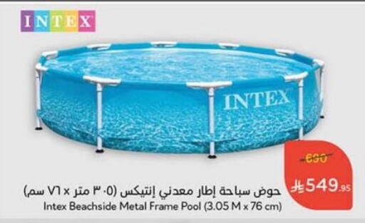 لياقة ورياضة in هايبر بنده, المملكة العربية السعودية Offers - المملكة العربية السعودية available at هايبر بنده in مملكة العربية السعودية, السعودية, سعودية - وادي الدواسر