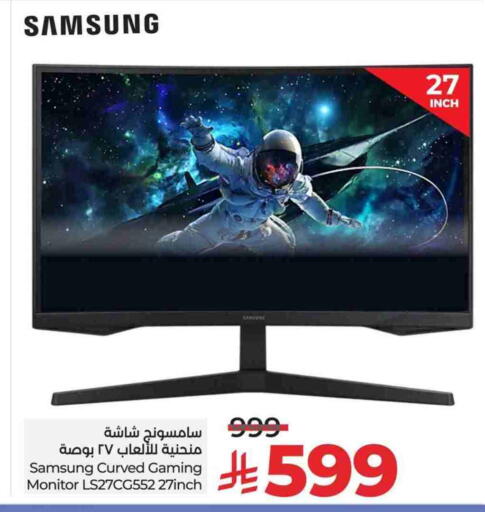 SAMSUNG available at LULU Hypermarket in KSA, Saudi Arabia, Saudi - Al-Kharj